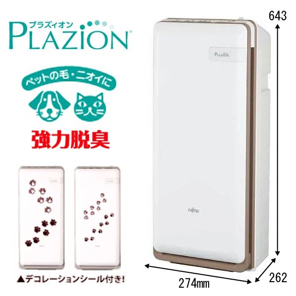 空気清浄機能 花粉