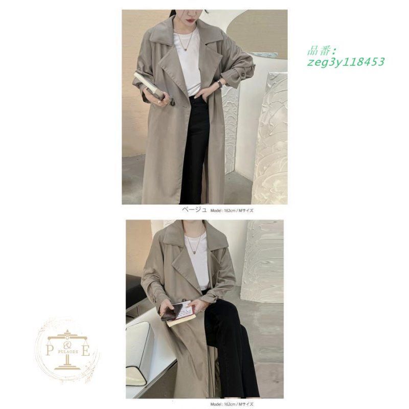 春服