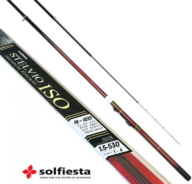 (未使用･未開封品)　シェアーズ(Shares) SOLFIESTA(ソルフィエスタ) STELVIO (ステルヴィオ)磯遠投 / 4-540PTS wyeba8q 未使用・未開封品) シェアーズ(Shares) SOLFIESTA(ソル