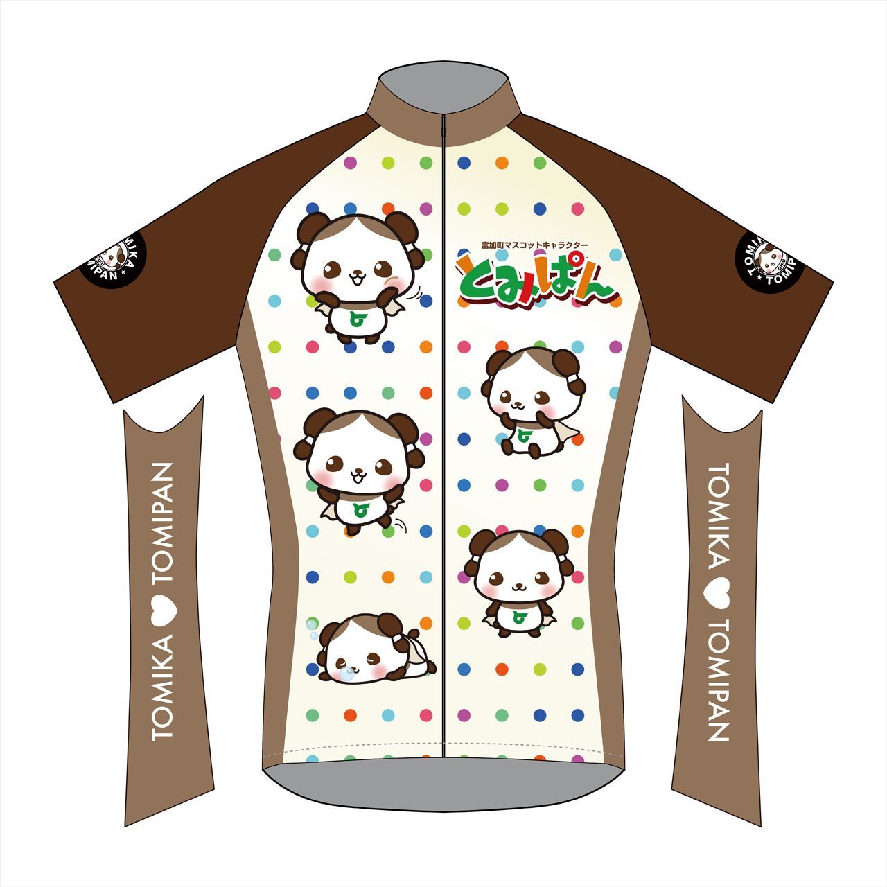 DECOJA 岐阜県富加町 デイリー サイクルジャージ とみぱんVer