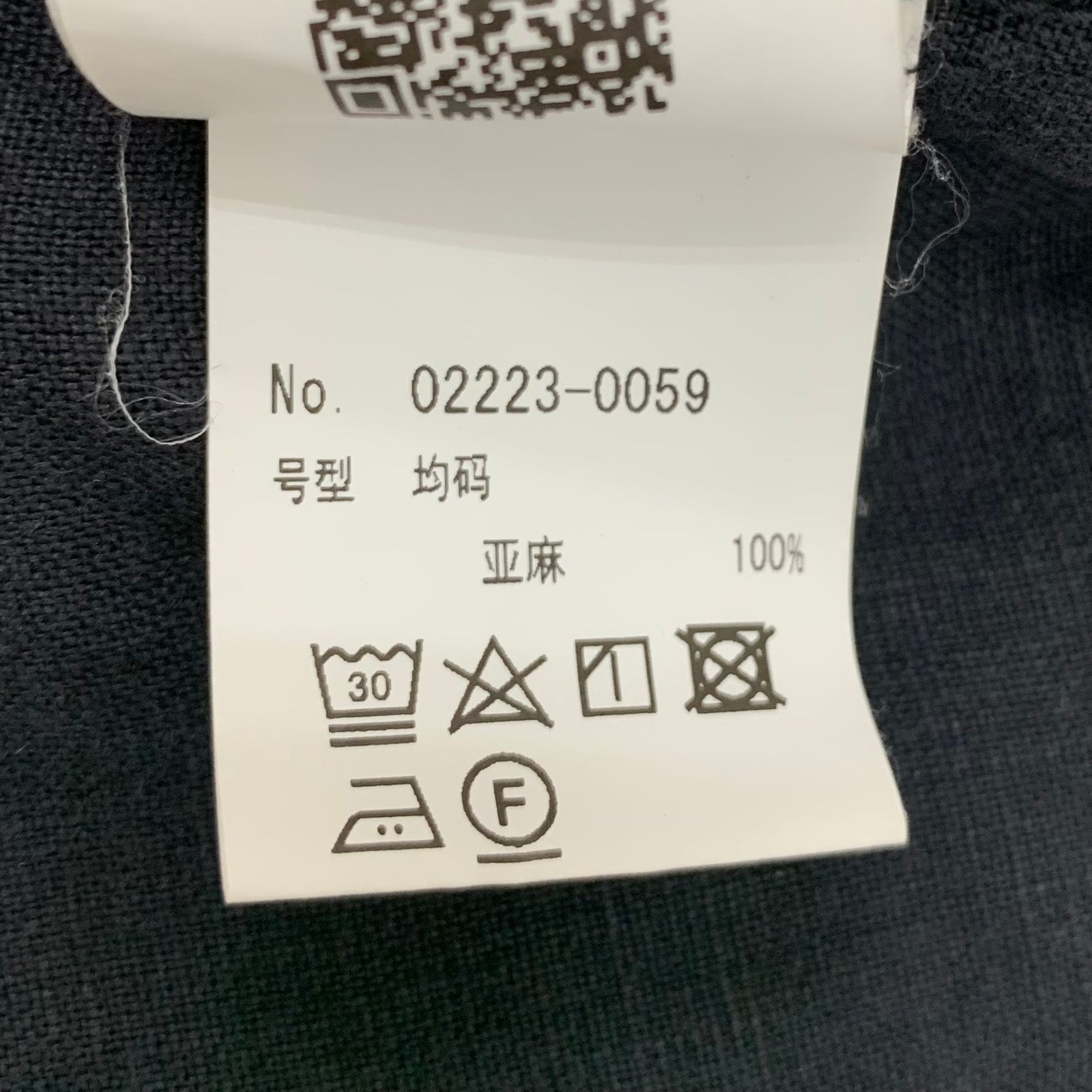 コンフェクト CONFECT リネン フルジップ ジャケット 02223-0059