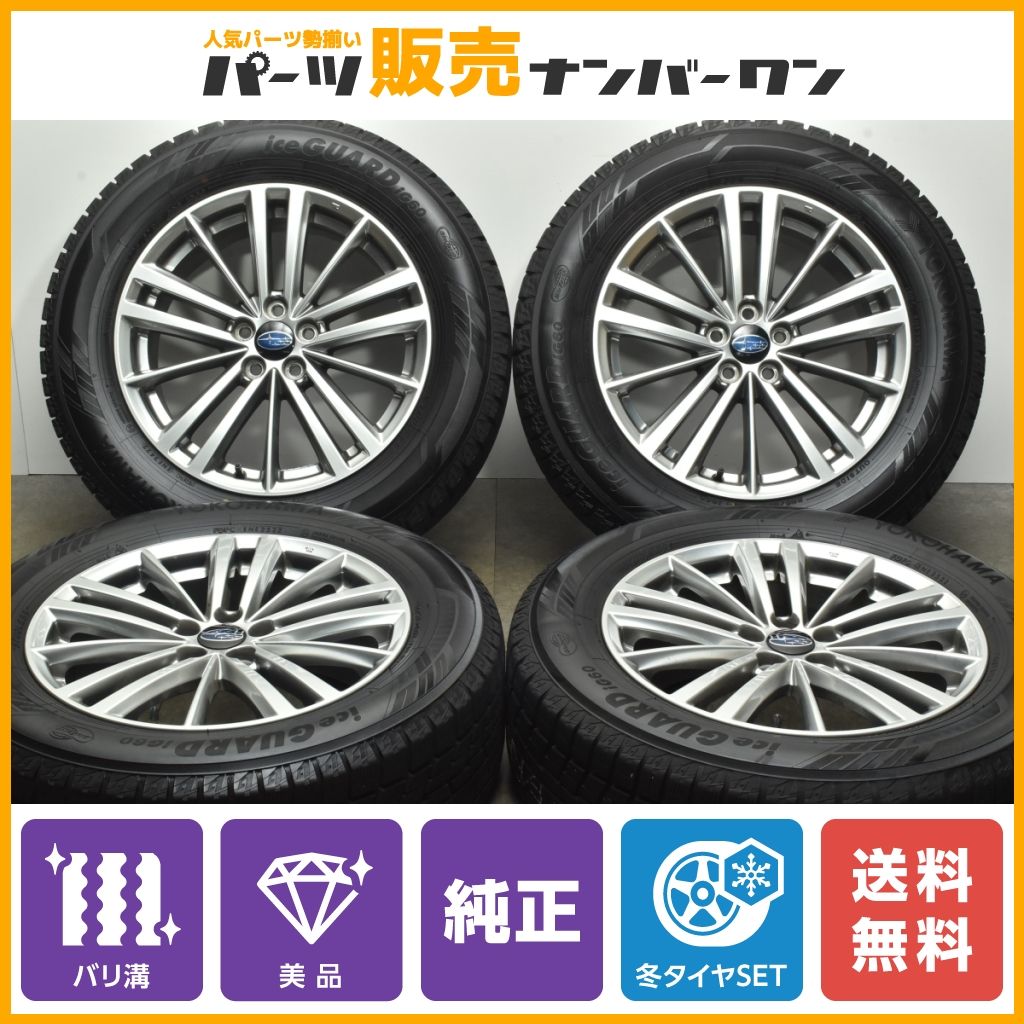 【2022年製 バリ溝美品】スバル GP インプレッサ 純正 17in 7J+48 ヨコハマ アイスガード6 iG60 225/60R17 SJ フォレスター XV 流用サイズ
