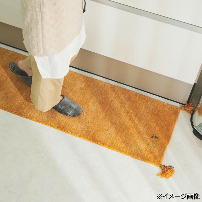 シンプルギャッベマット AYAKA アヤカ キッチンマット 45×180cm ベージュ GSCD802966