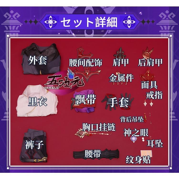 ウィッグ 靴