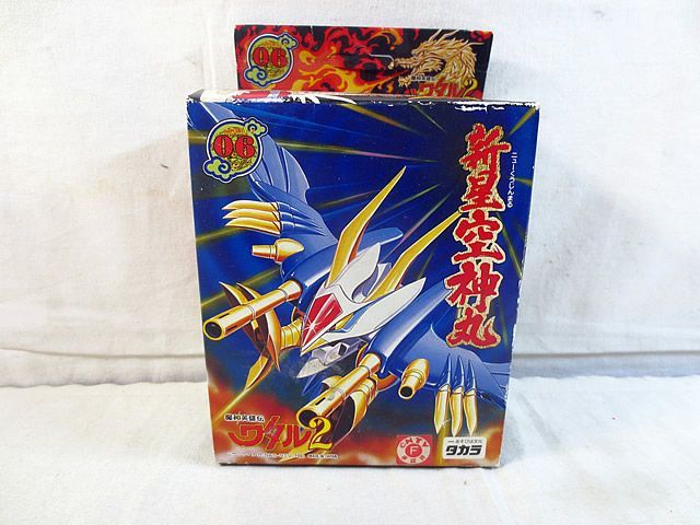 Takara Tomy - 新品　タカラ 魔神英雄伝ワタル2 新星空神丸 未開封 新品 タカラ 魔神英雄伝ワタル2 新星空神丸 未開封 - メルカリ