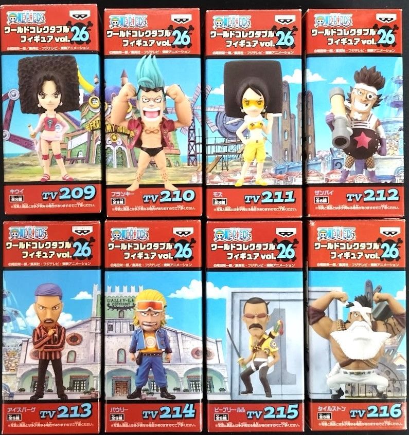 ★ワンピース ワーコレ　vol.26 全8種　未開封品 ワンピース ワールドコレクタブルフィギュア vol.26 全8種