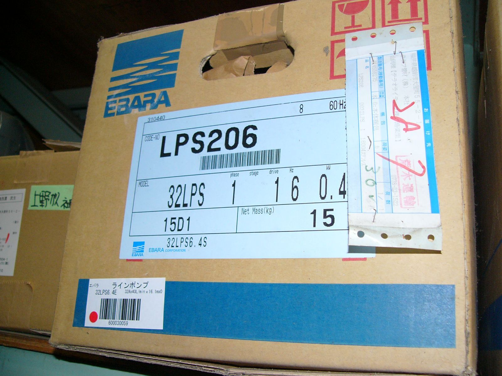 エバラ ラインポンプ 32LPS6.4S 荏原 EBARA - メルカリ