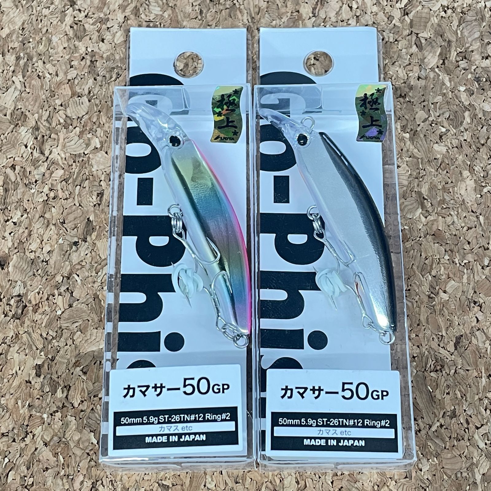 ゴーフィッシュ カマサー50 GP 4個セット Go-Phish ゴー