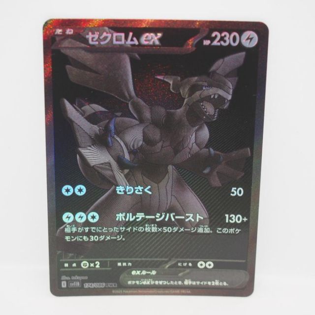 Z/X 13th anniversary ガチャ 夜刀うららJOKER IGR Z/X (ゼクス)