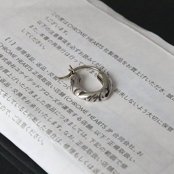 【遂にブロックされた】CHROME HEARTSスクロール フープピアス 銀座店 クロムハーツ タイニースクロール フープピアス 90565 - メルカリ