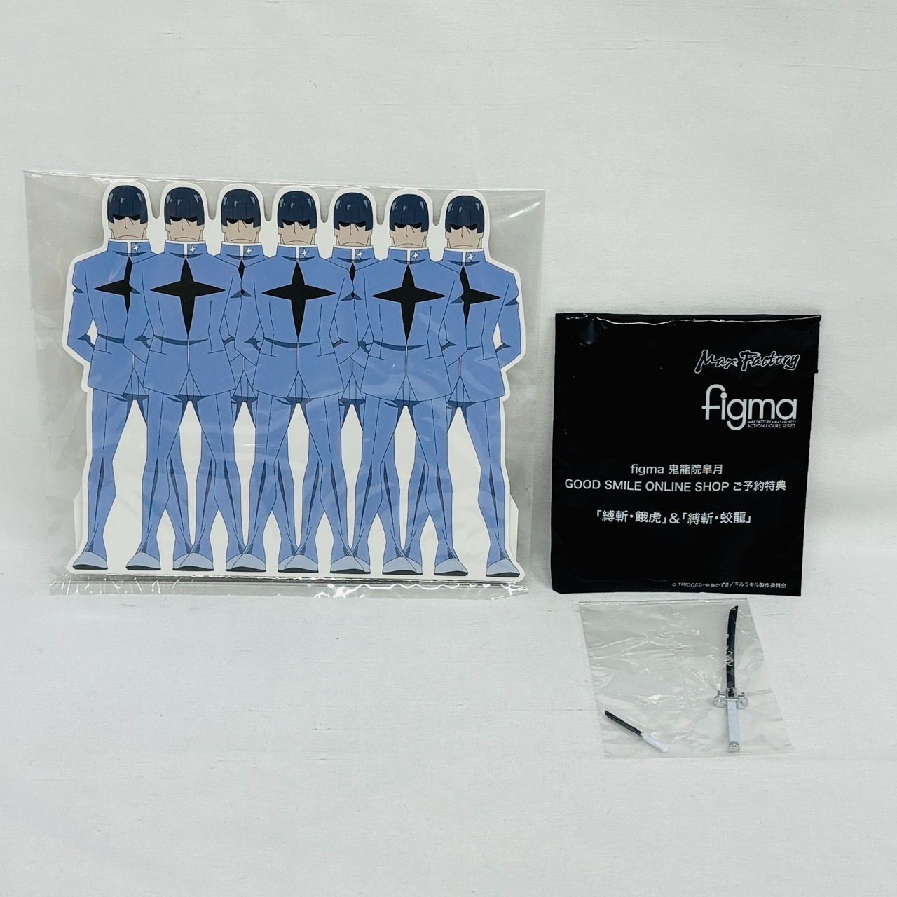 特典付き figma キルラキル 鬼龍院皐月 Max Factory フィギュア - メルカリ