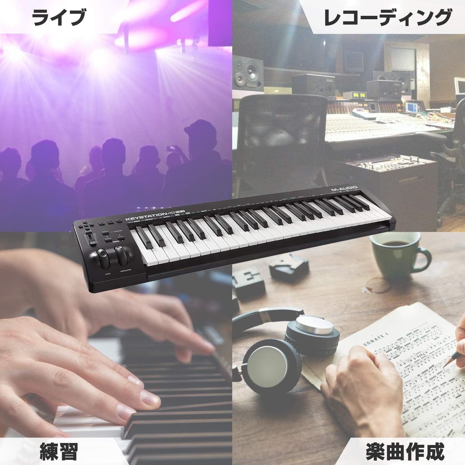 M-Audio USB MIDIキーボード 49鍵 ピアノ音源ソフト付属