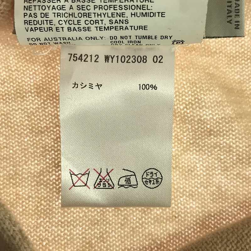 JIL SANDER / ジルサンダー | カシミヤ クルーネック