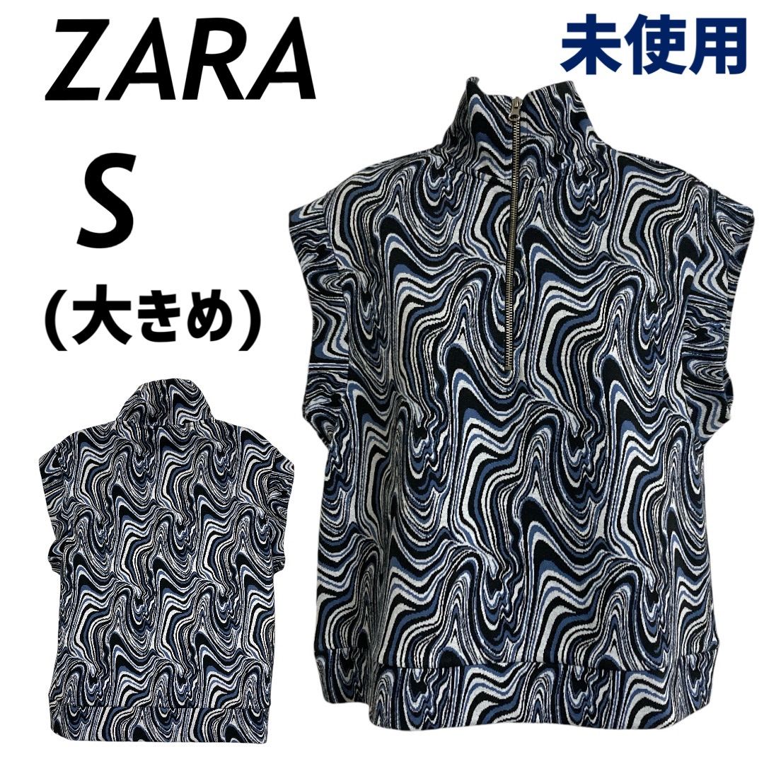 未使用 ZARA ザラ レディース ベスト ハーフジップ S (大きめ