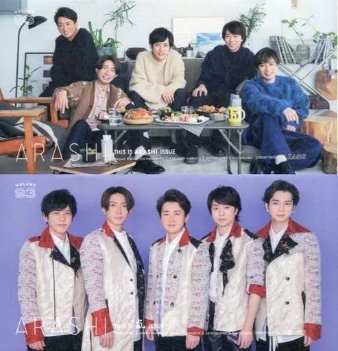 中古】アイドル雑誌 嵐 ファンクラブ 会報 no.93 - メルカリ