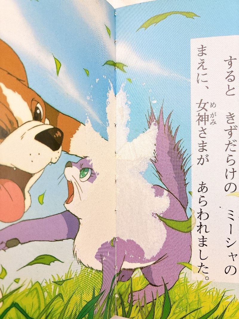 世界名作アニメ絵本　日本昔ばなしアニメ絵本 58冊 日本昔ばなしアニメ絵本 世界名作アニメ絵本 全58冊 セット 日本