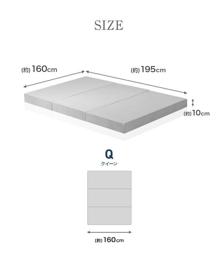 高反発 マットレス