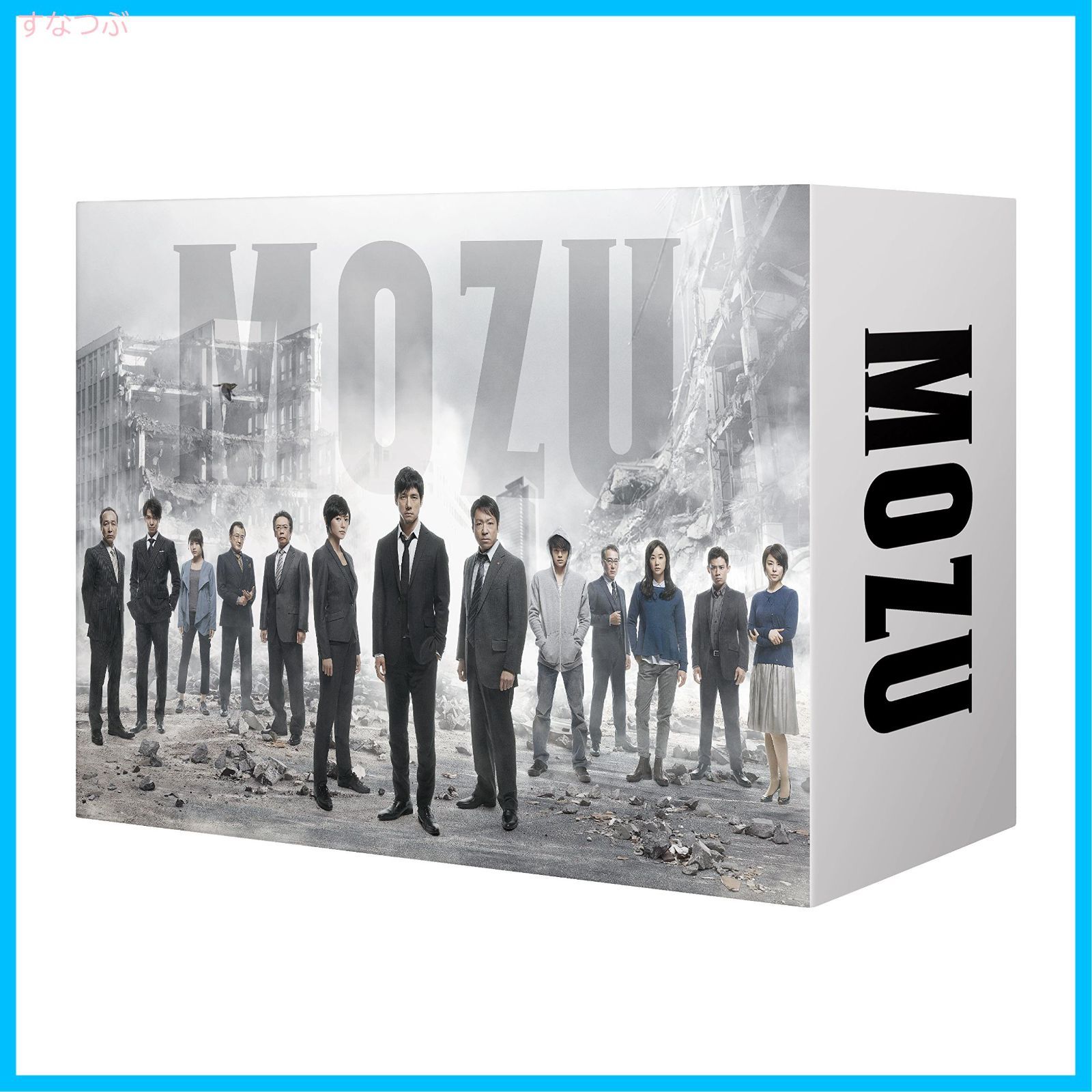 【新品未開封】MOZU Season1 ~百舌の叫ぶ夜~ Blu-ray BOX 西島秀俊 (出演) 香川照之 (出演) 形式: Blu-ray