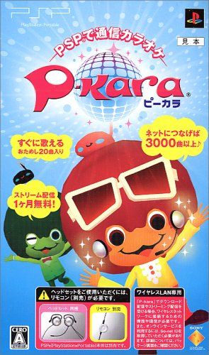 P-kara - PSP video game