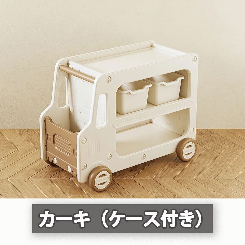 カート型