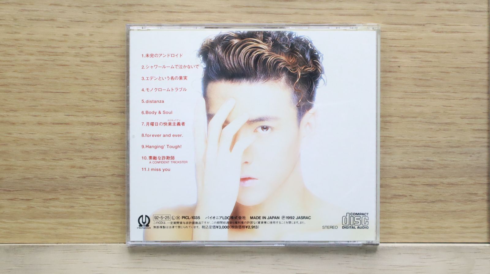 国内盤CD☆米倉利紀/Toshinori Yonekura□ bella donna