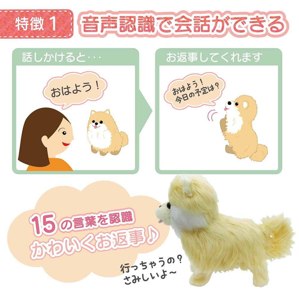 歌って お話だーいすきっ