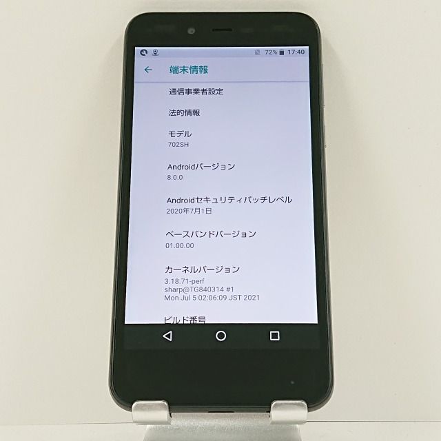 SONY Xperia XZ1 SO-01K SIMロック解除済み Xperia XZ1 SO-01K SIMロック解除 シニアにお勧め 海外SIM使用