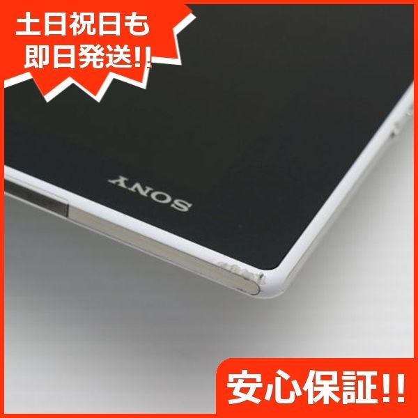 土日祝発送OK 04000