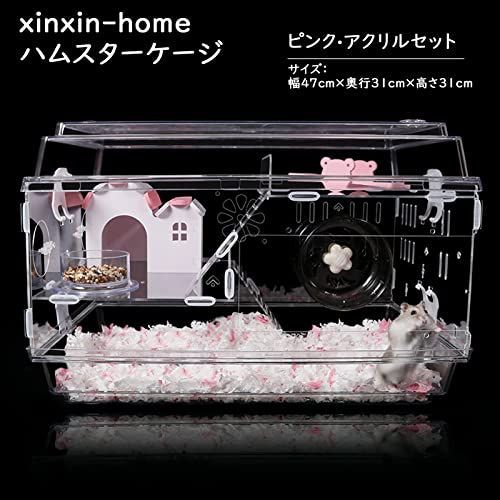 ピンク xinxin-homeハムスターケージ 小動物ケージ?アクリル製 可愛い