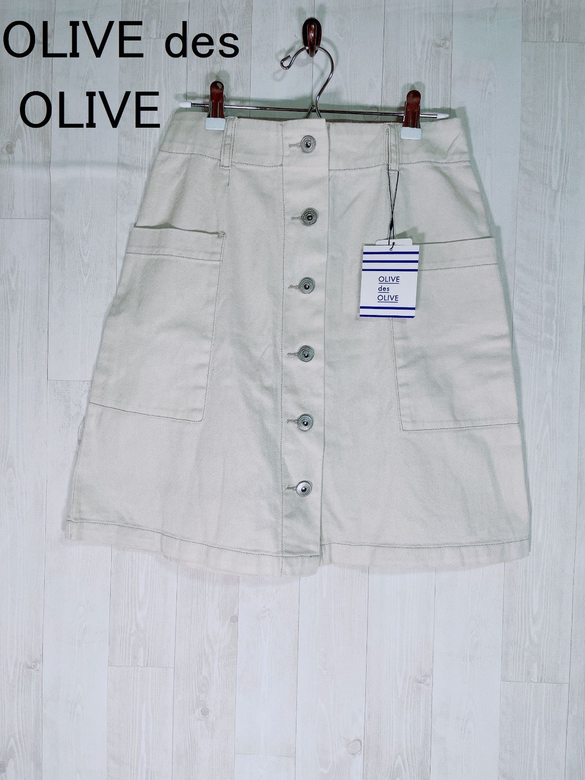 OLIVE des OLIVE オリーブ デ オリーブ 【美品。タグ付き】 スカート 
