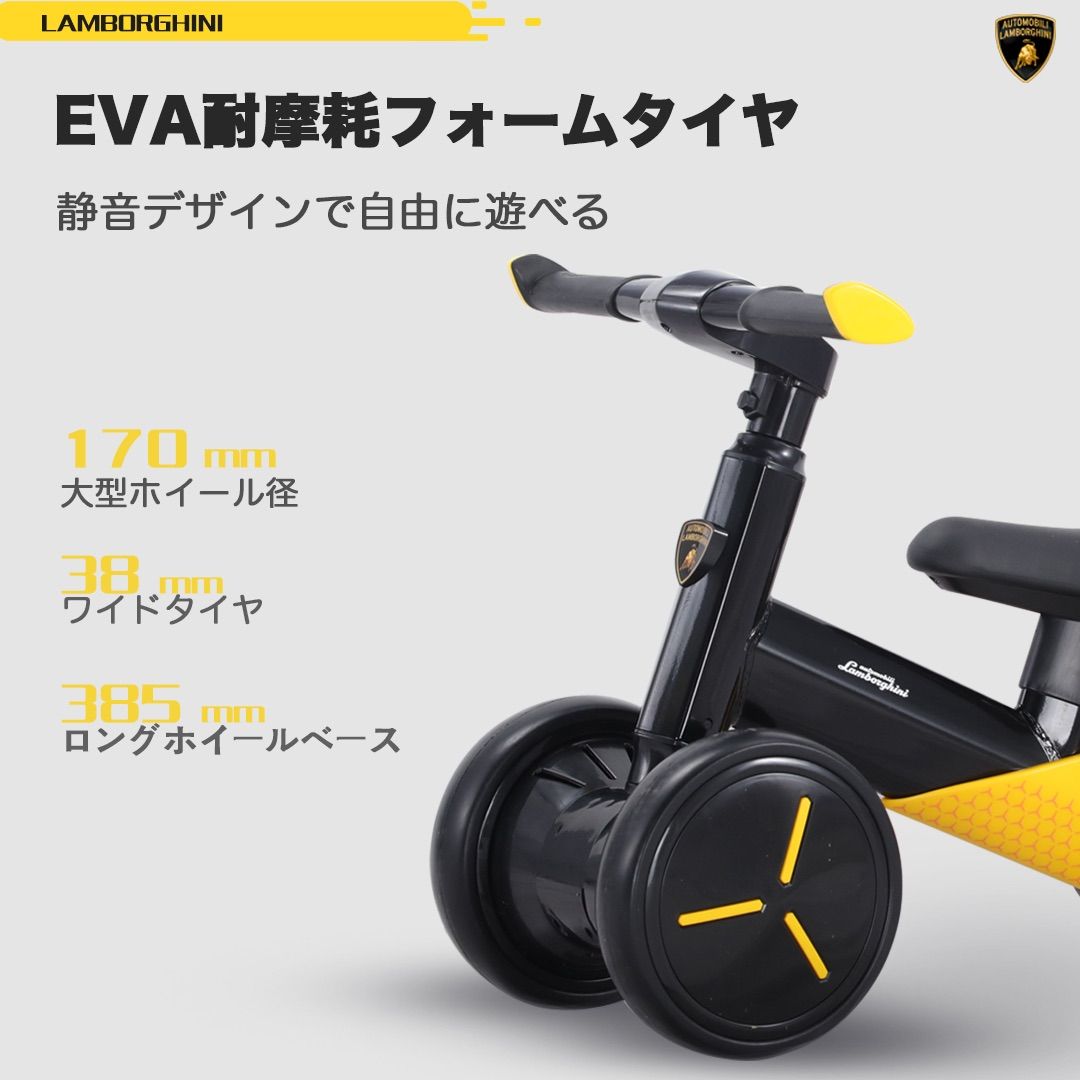 新品未使用【稀少品】ランボルギーニ 三輪バランスバイク｜1歳〜3歳