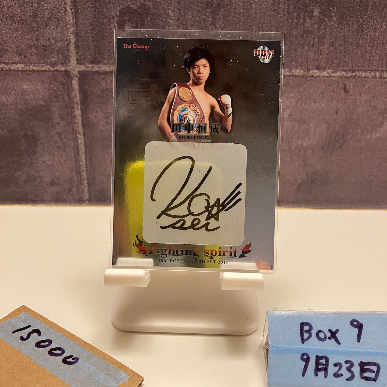 2016 BBM The Champ III 田中恒成 02|25 直筆サイン Fighting spirit カード