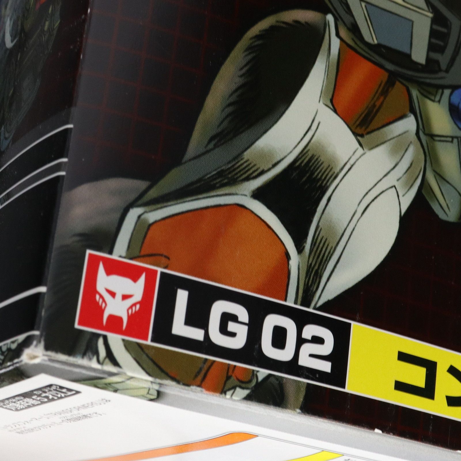 トランスフォーマー レジェンズ LG02 コンボイ ビーストウォーズ