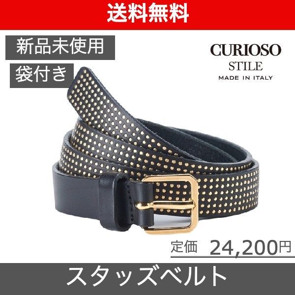 【CURIOSO STILE(クリオーゾ スティーレ)オールスモールスタッズベルト】, サイズ90 ブラック*シルバー 新品未使用 CS017STNK90