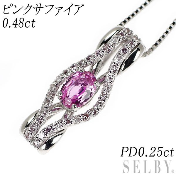 「高評価！」注目のレビュ 希少 K18WG ピンク サファイア 天然ピンクダイヤモンド アクセサリー