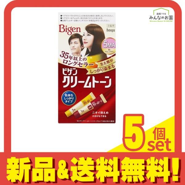 ビゲン クリームトーン 5MA 深いマロンブラウン [1剤40g+2剤40g] 1個 5個セット まとめ売り
