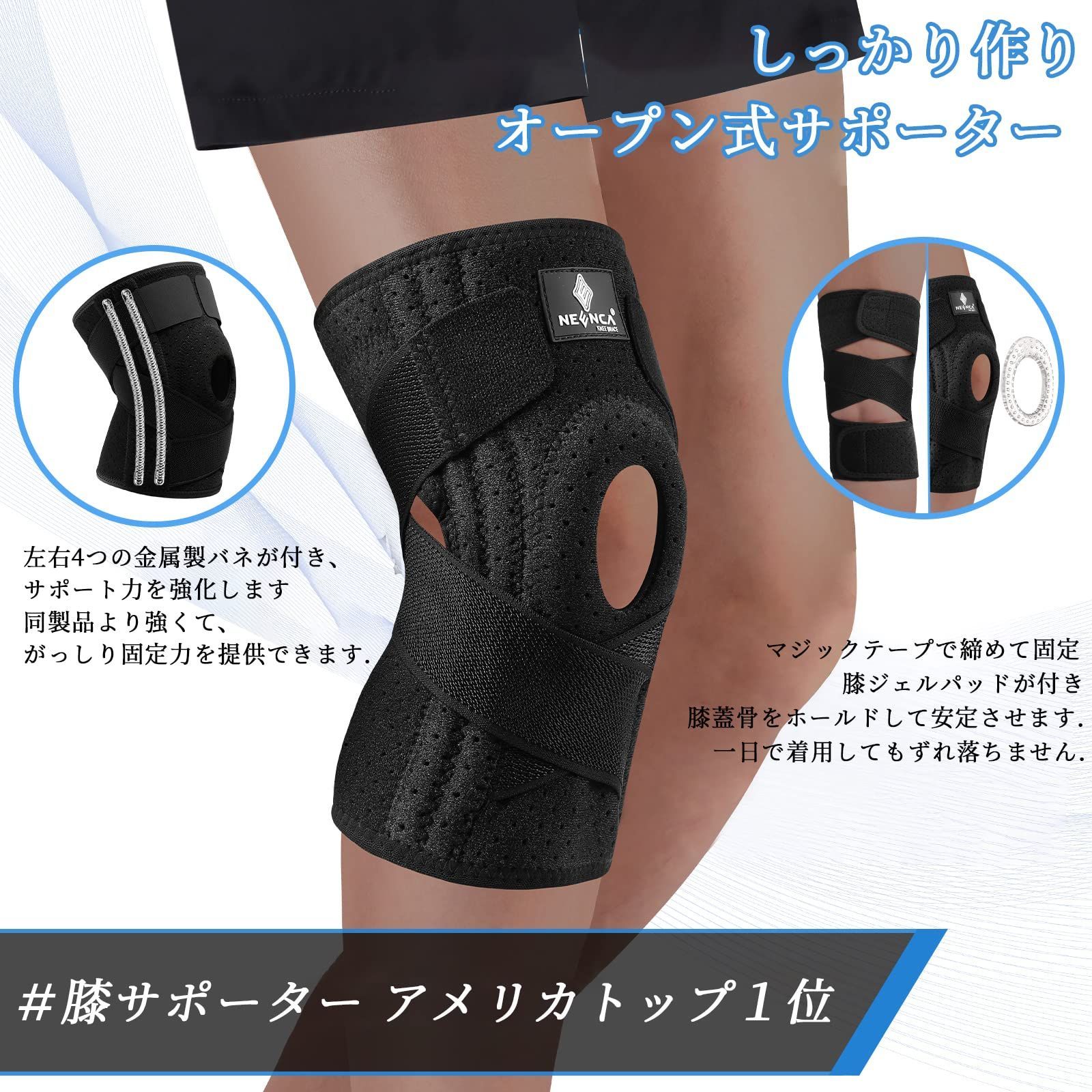 側副靭帯損傷用膝サポーターのニーケアー・MCL（右用） - 健康用品、健康器具