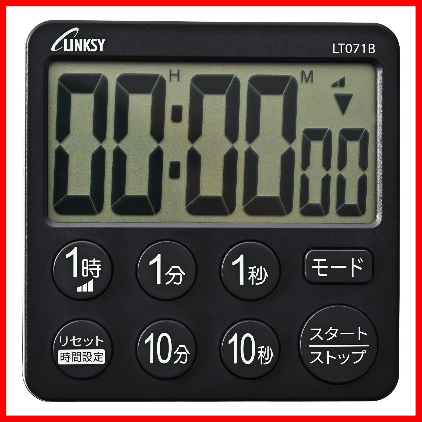 時計付 ! 見やすい6桁表示! LT071BA 大画面タイマー 7.8×7.8×1.7cm LINKSY ブラック ワイナック YNAC