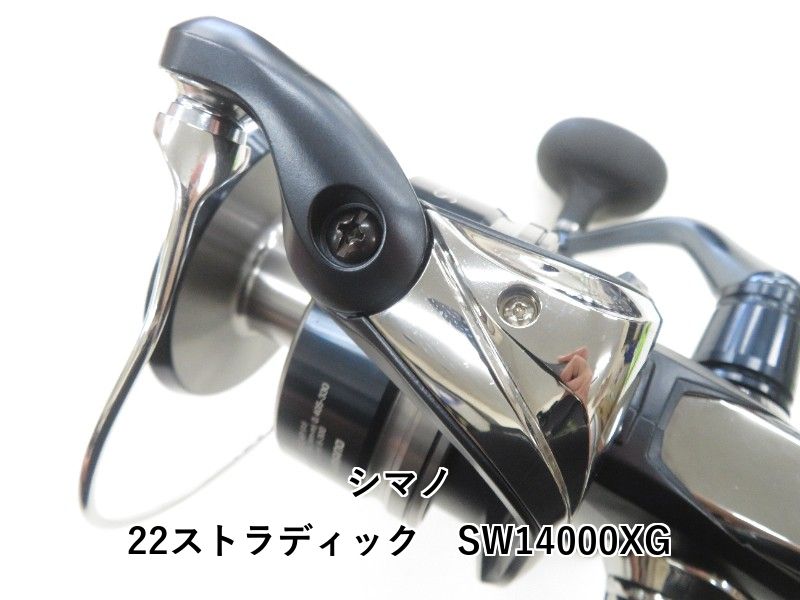 シマノ 22ストラディック