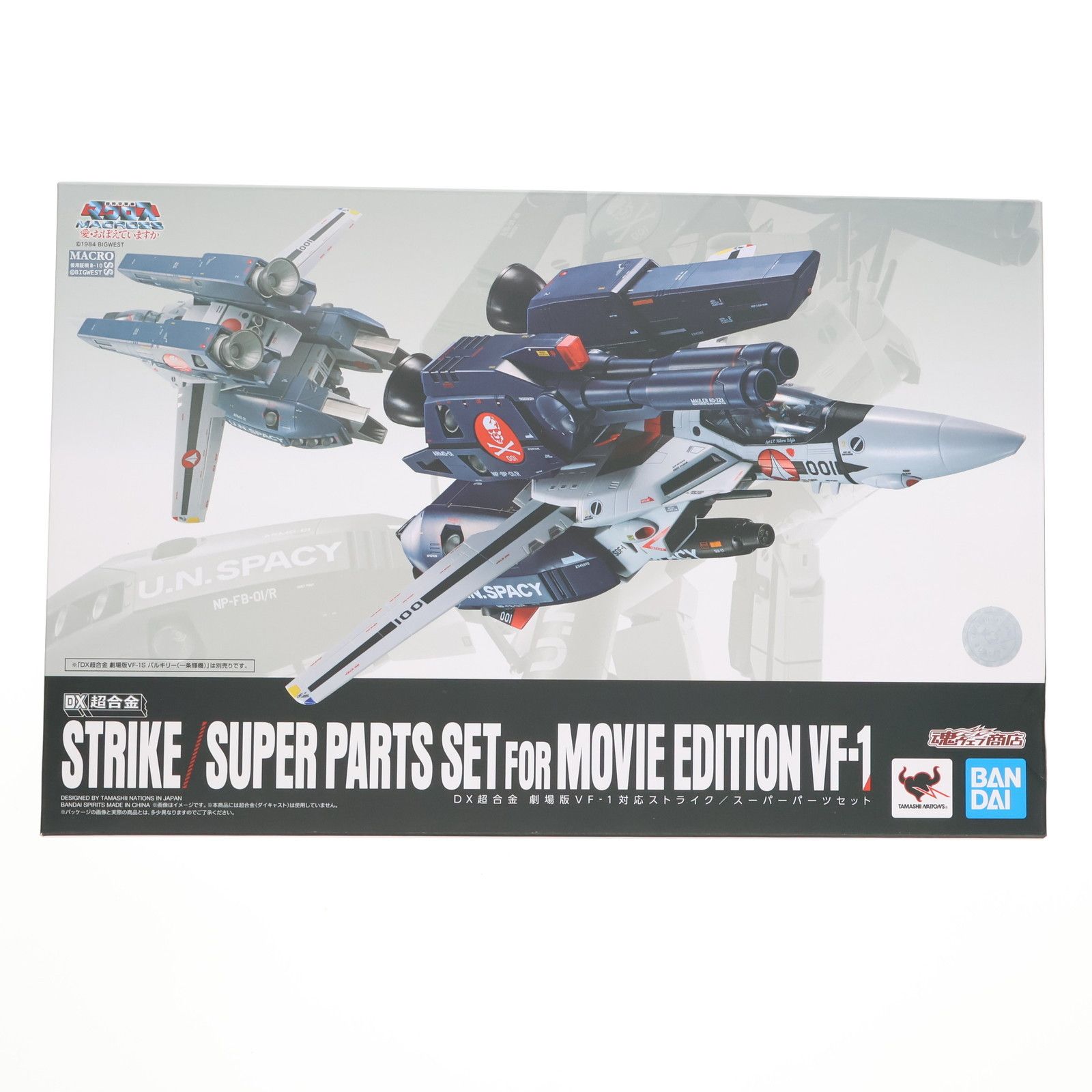 SUPER - 魂ウェブ商店限定 DX超合金 劇場版VF-1対応ストライク/スーパーパーツセット 劇場版 超時空要塞マクロス 愛・おぼえていますか 完成トイ バンダイスピリッツ 抽選販売】DX超合金 劇場版VF-1対応ストライク／スーパー