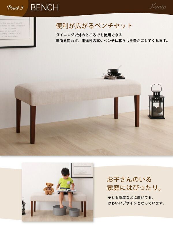 在庫限り完売】天然木ウォールナット材 デザイン伸縮ダイニングセット
