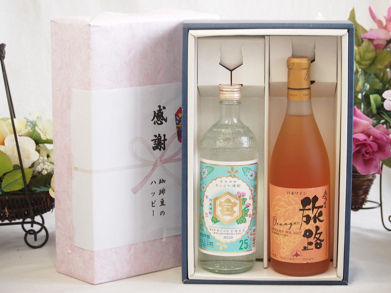 2点セット 夏の贈り物お中元 感謝の贈り物ボックス 絶大な人気を誇る