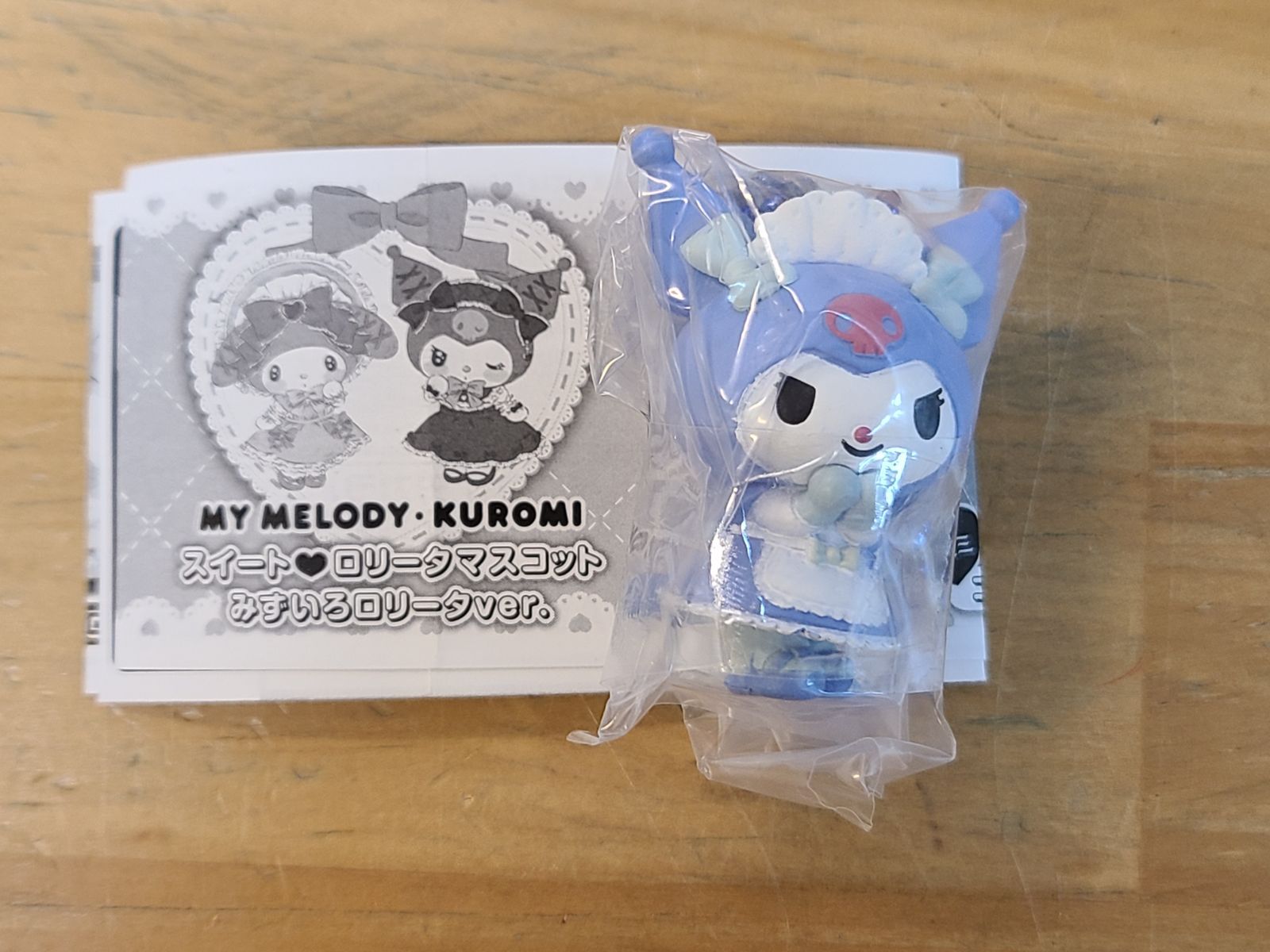 未使用 マイメロディ・クロミ スイート♡ロリータマスコット