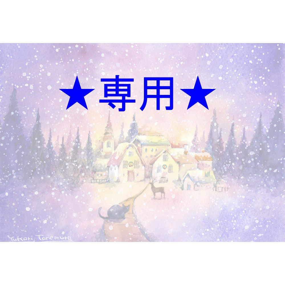 Nさま 原画 12月の小さな街 A5サイズ 水彩画 2745