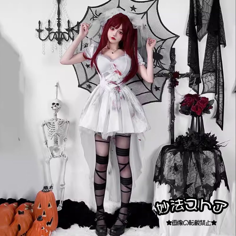 Halloween ハロウィン 仮装 花嫁ゾンビ コスプレ 衣装