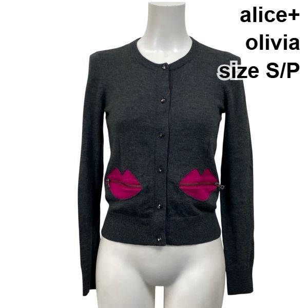 新品同様 alice+olivia リップポケット×ファスナーニットカーディガン 新品定価6万alice+oliviaリップポケットファスナー ニットカーディガン