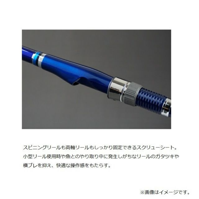 クラブブルーキャビンメタルチューンS350 ダイワ(DAIWA)海上釣堀クラブ