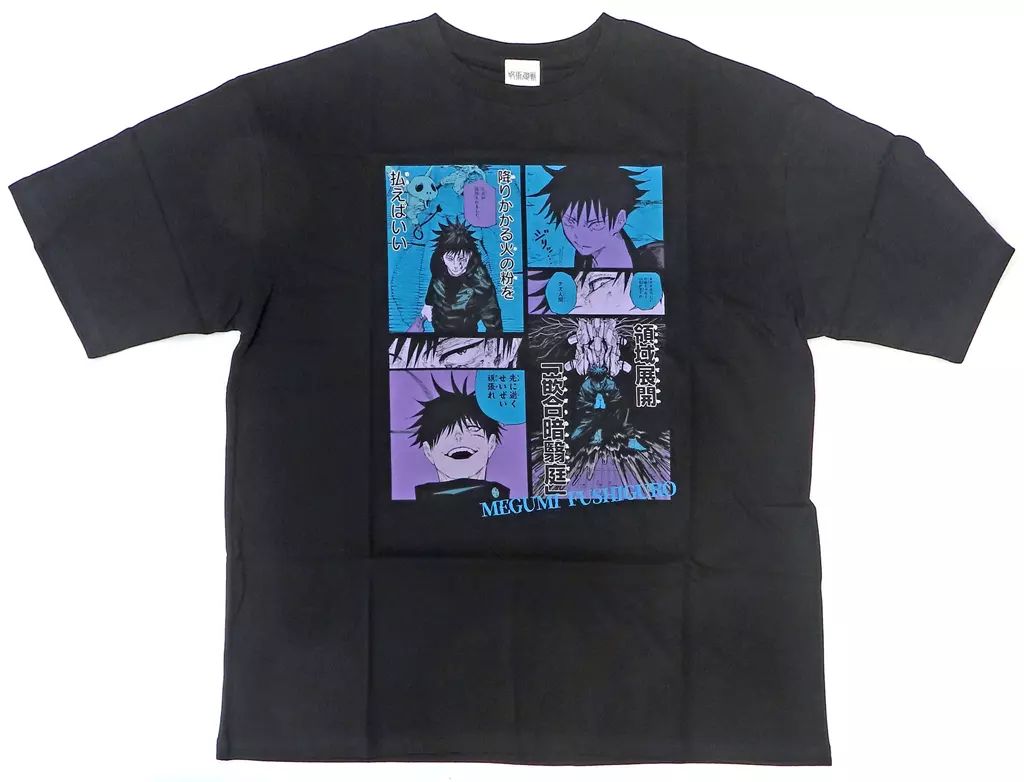 ⑧新品　呪術廻戦　ビッグシルエットTシャツ\
