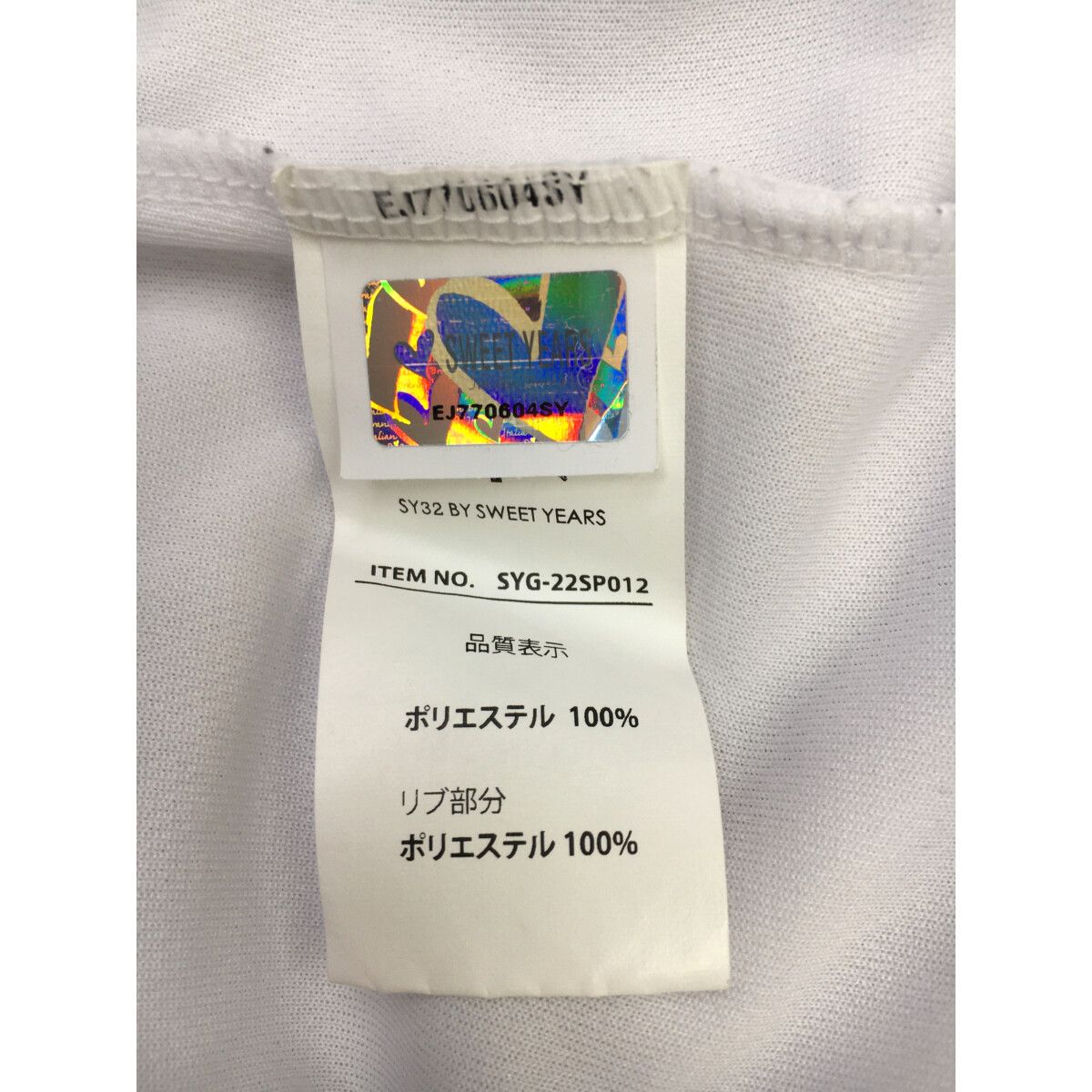 新品　 未使用品　 長袖Tシャツ　 SY32 ホワイト　 サイズL 楽天市場】sy32 ロングtシャツの通販