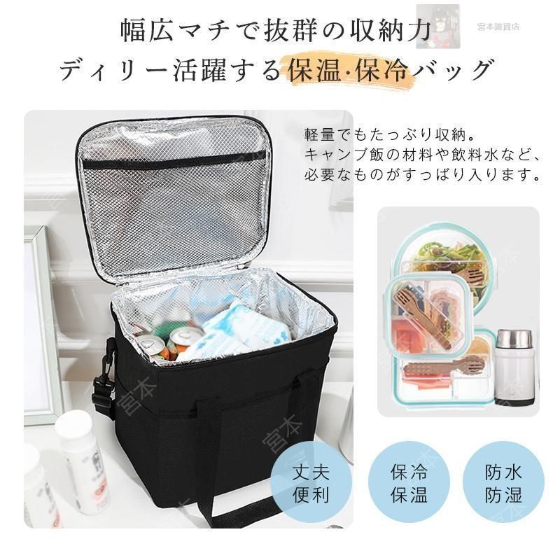 【新品未使用】9個セット　ECOクーラーレジバッグ　保冷　クーラー　レジ ct2579-273465_1.jpg